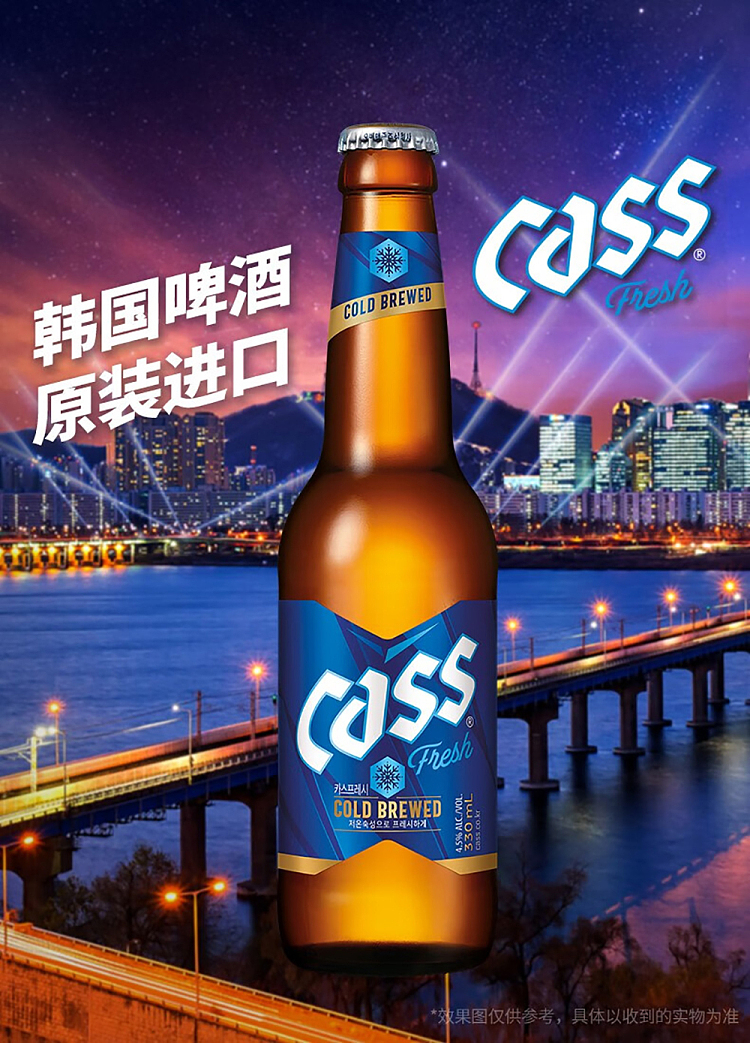 imported-from-korea-cass-kaiser-beer-korean-drama-46-alcohol-330ml-1