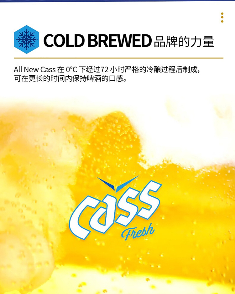 imported-from-korea-cass-kaiser-beer-korean-drama-46-alcohol-330ml-3