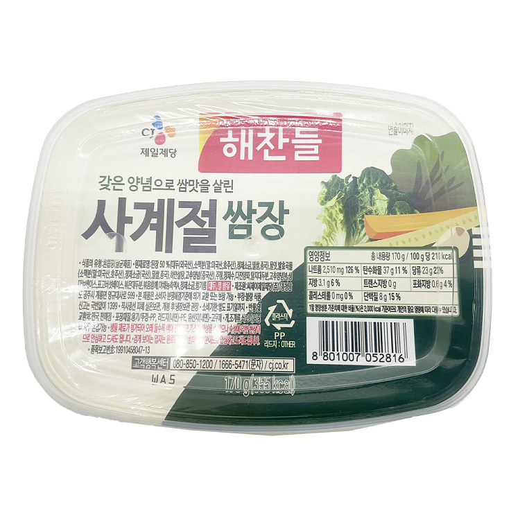cj-korean-bulgogi-sauce-170g-1