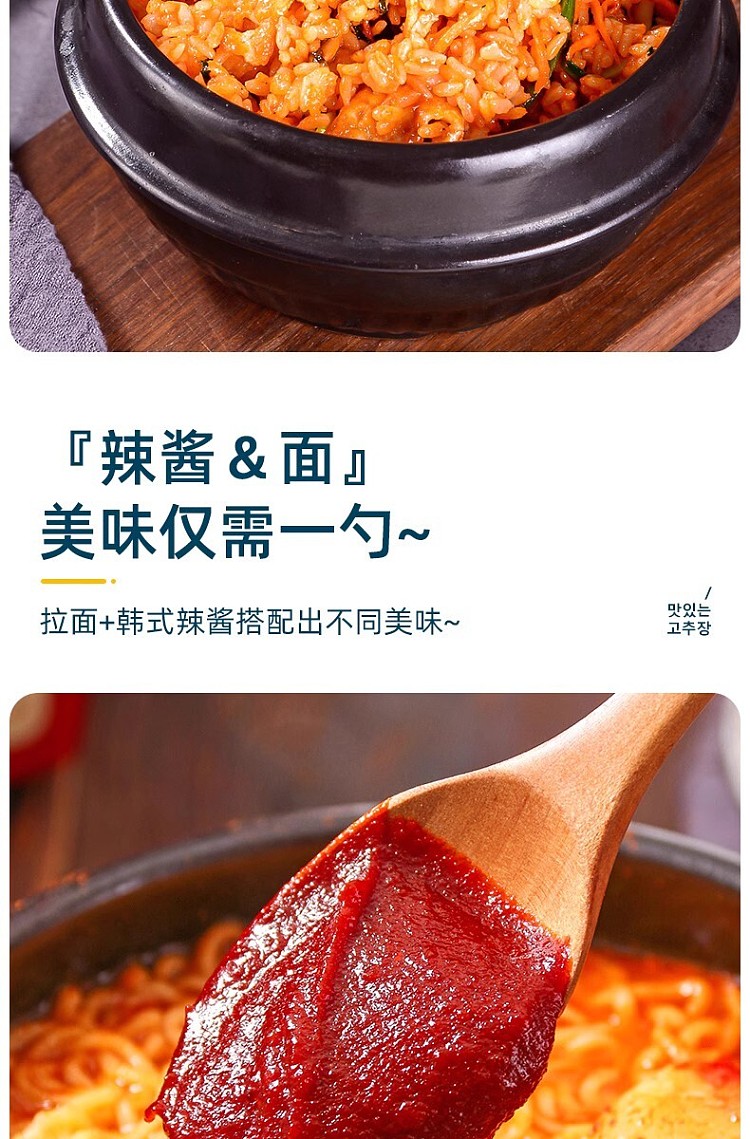 cjfood-sun-pepper-chili-sauce-medium-spicy-500g-5