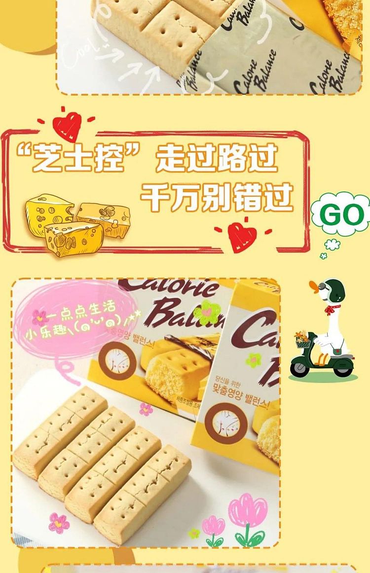 hai-tai-compressed-crackers-cheese-flavor-76g-4
