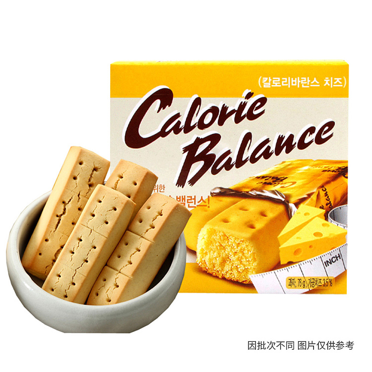 hai-tai-compressed-crackers-cheese-flavor-76g-1