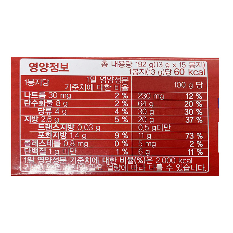 hai-tai-strawberry-jam-pie-192g-4