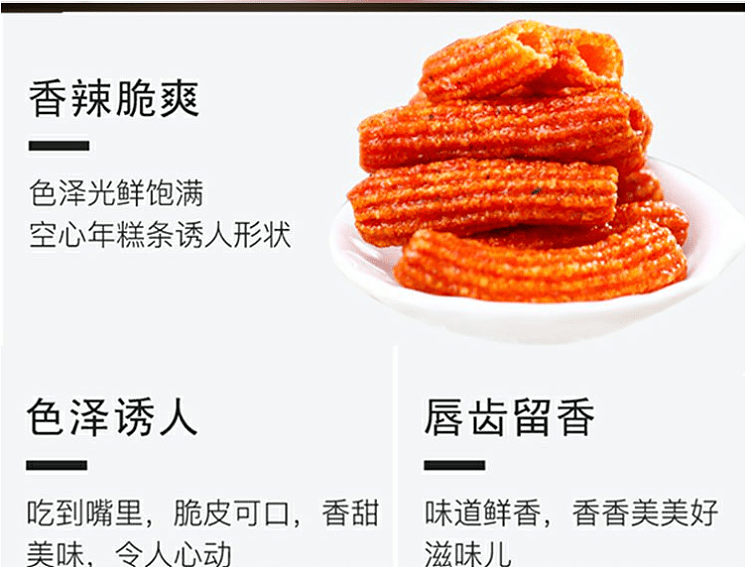 haitai-snacks-fried-rice-cake-flavor-192g-4