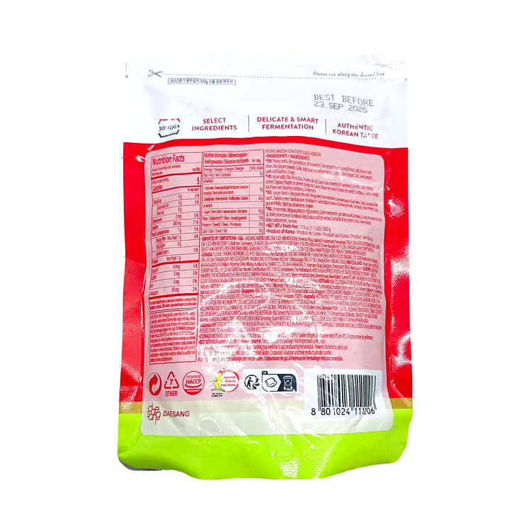 freshjongga-korea-young-radish-leaf-kimchi-500g-2