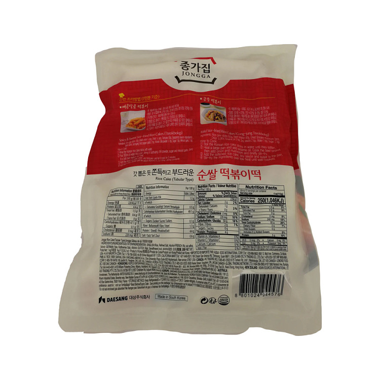 freshjongga-korean-rice-cake-sticks-1kg-2