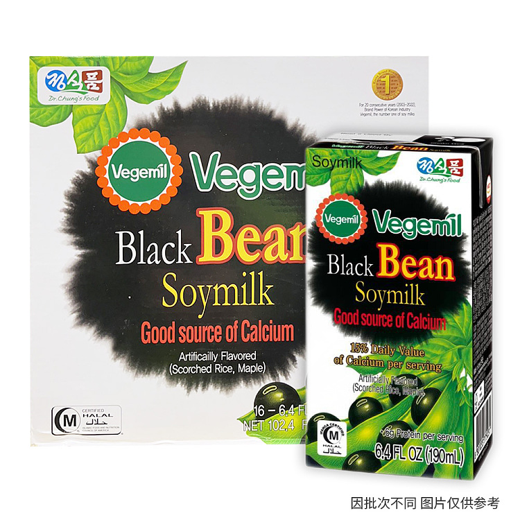 full-casevegemil-black-bean-high-calcium-soy-milk-portable-packet-drink-190ml16-boxes-case-1