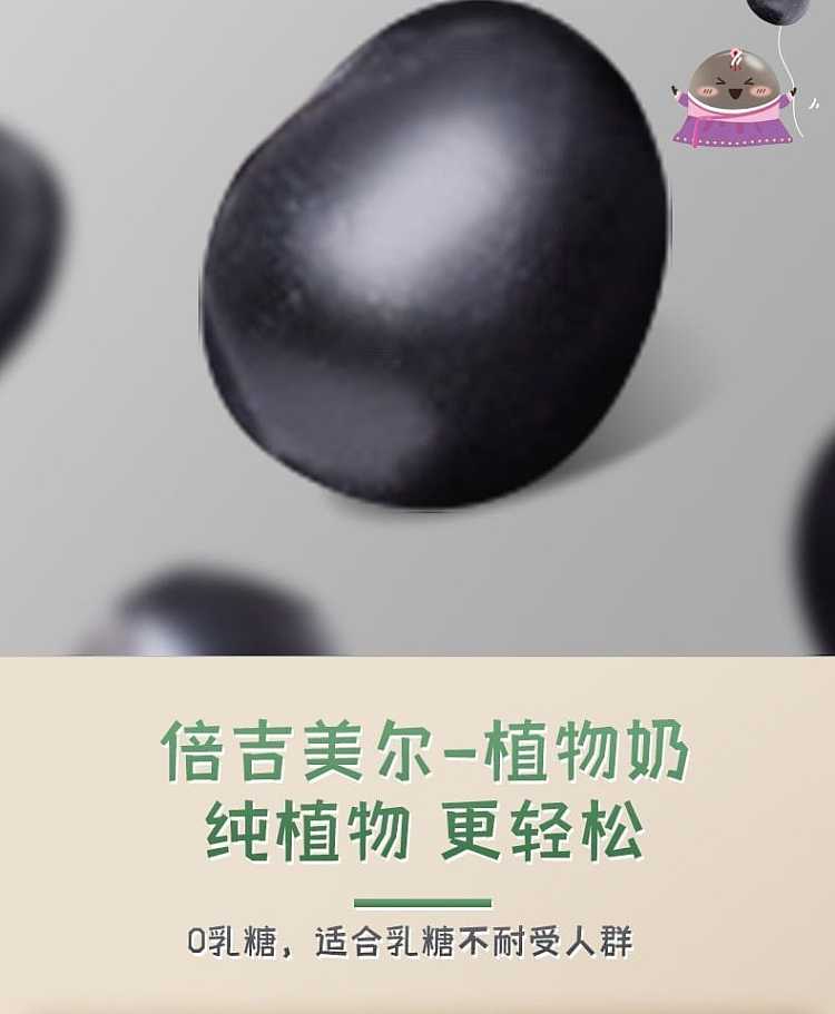 full-casevegemil-soy-milk-drink-three-flavors-to-choose-from-190ml-16-boxes-boxes-10