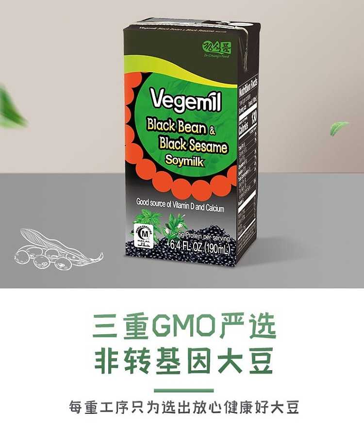 full-casevegemil-soy-milk-drink-three-flavors-to-choose-from-190ml-16-boxes-boxes-12