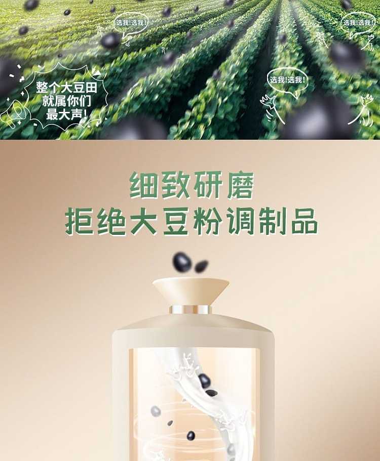 full-casevegemil-soy-milk-drink-three-flavors-to-choose-from-190ml-16-boxes-boxes-5