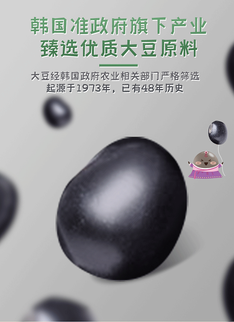 full-casevegemil-black-bean-high-calcium-soy-milk-portable-package-drink-190ml20-bags-case-4
