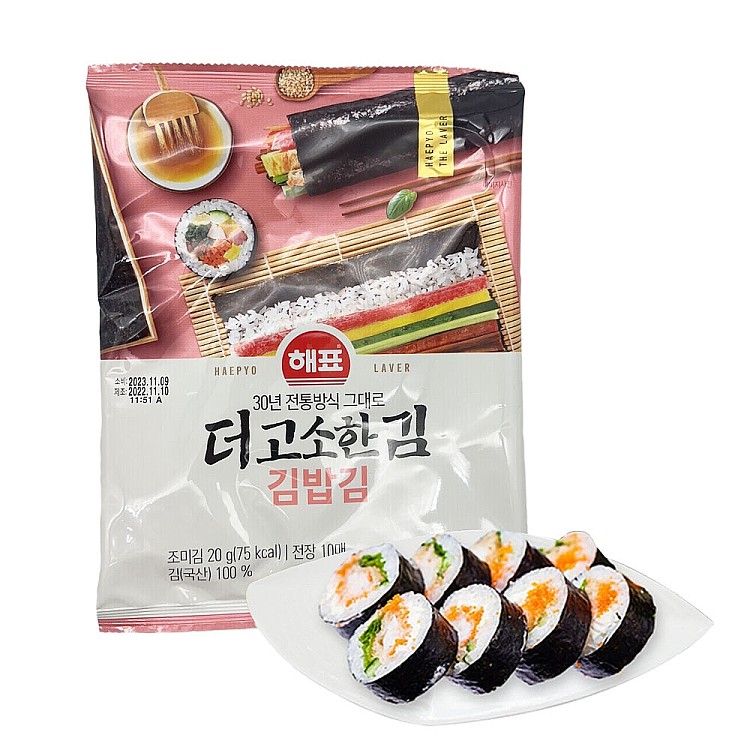 sajo-sushi-nori-10-pieces-pack-20g-1