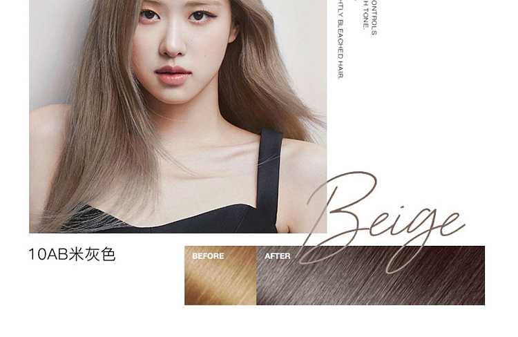 amore-foam-hair-dye-7k-khaki-brown-95g-20