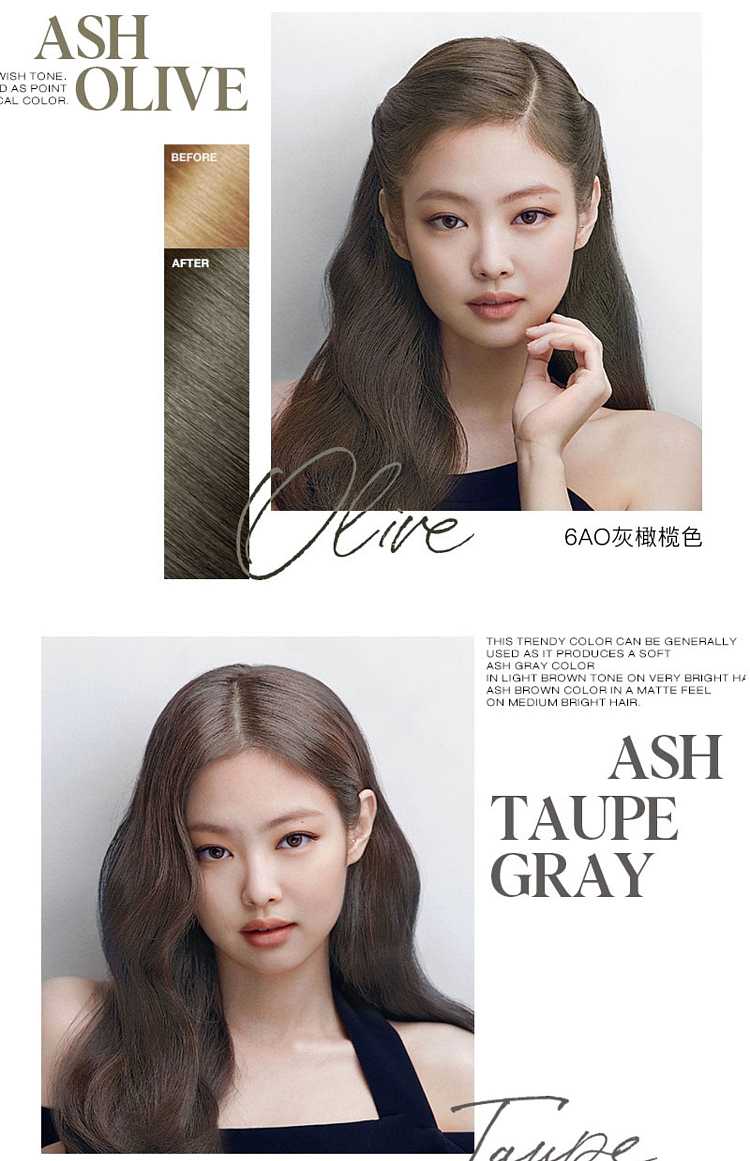 amore-foam-hair-dye-7k-khaki-brown-95g-21