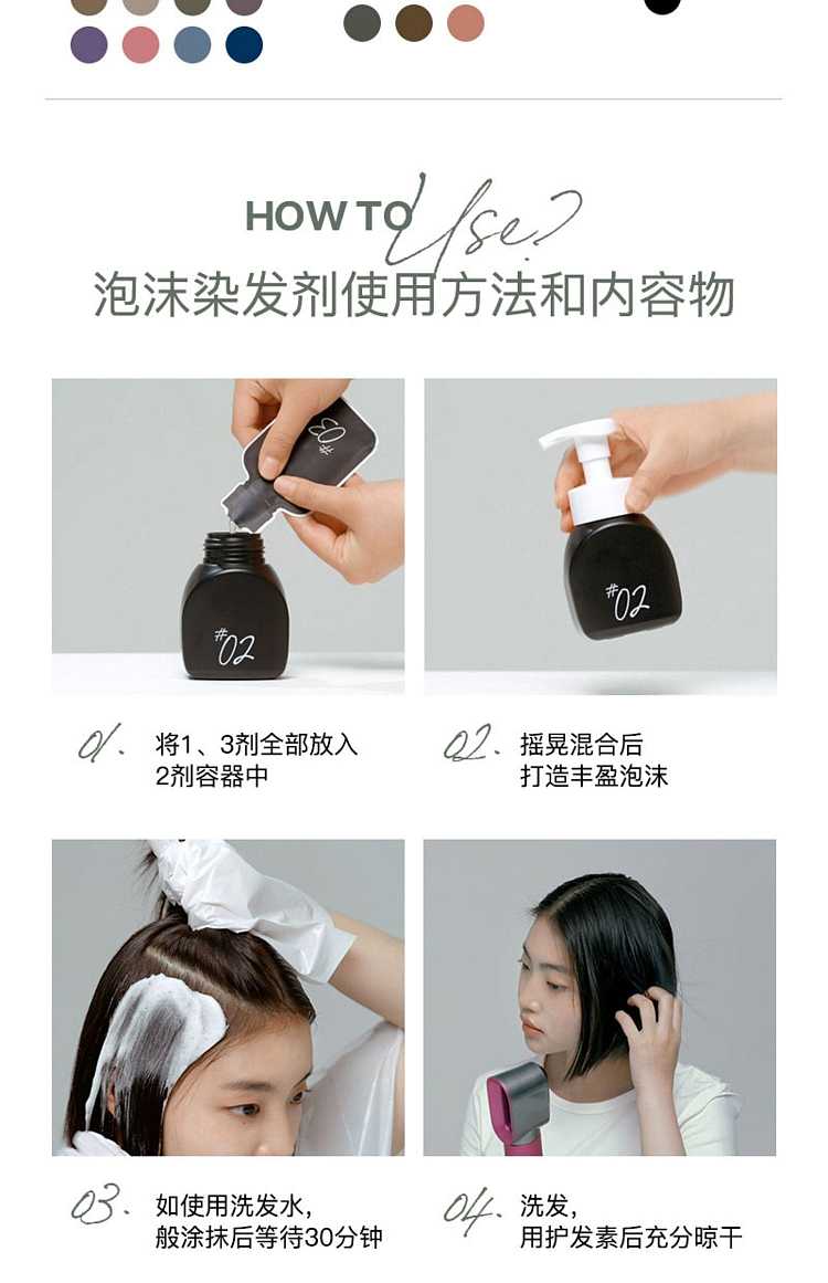 amore-foam-hair-dye-7k-khaki-brown-95g-24