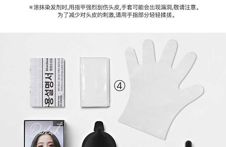 amore-foam-hair-dye-7k-khaki-brown-95g-25