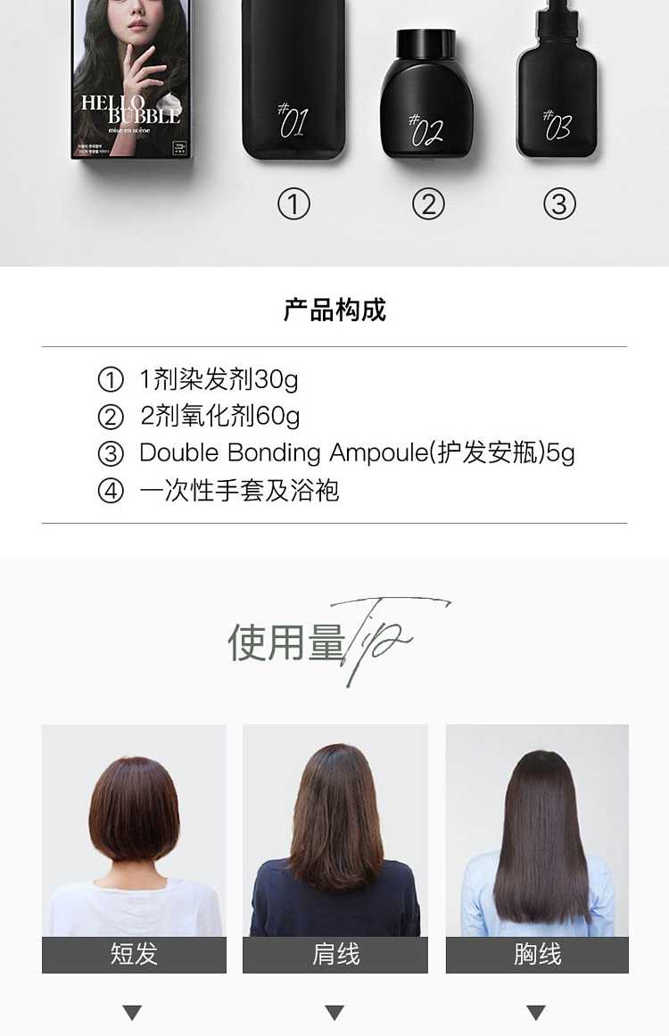 amore-foam-hair-dye-7k-khaki-brown-95g-26
