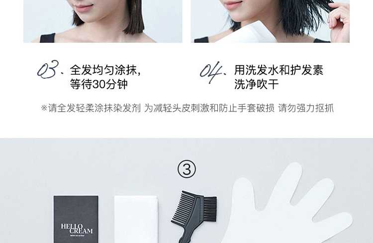 amore-foam-hair-dye-7k-khaki-brown-95g-28