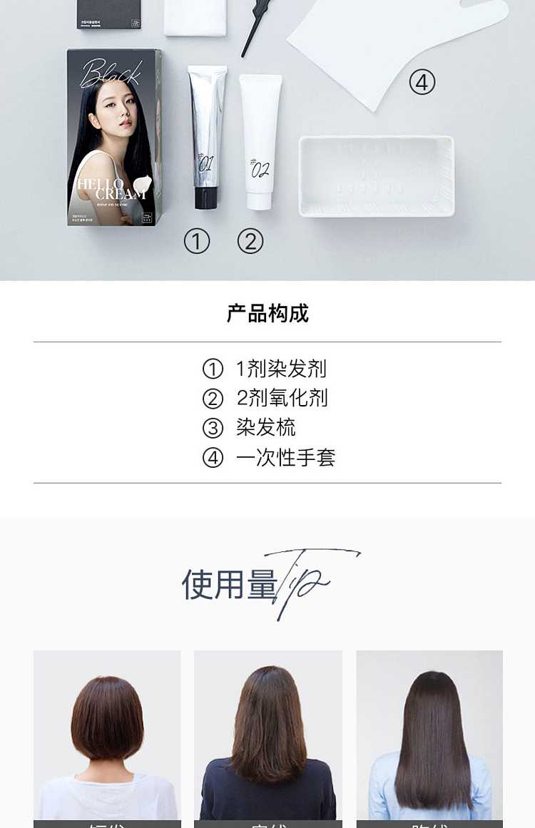amore-foam-hair-dye-7k-khaki-brown-95g-29