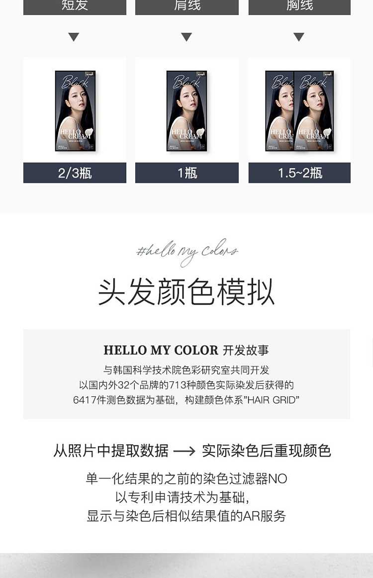 amore-foam-hair-dye-7k-khaki-brown-95g-30