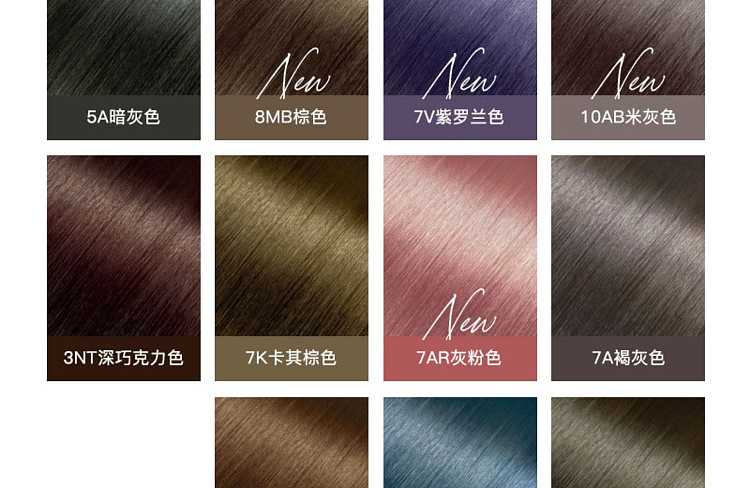amore-foam-hair-dye-7k-khaki-brown-95g-8