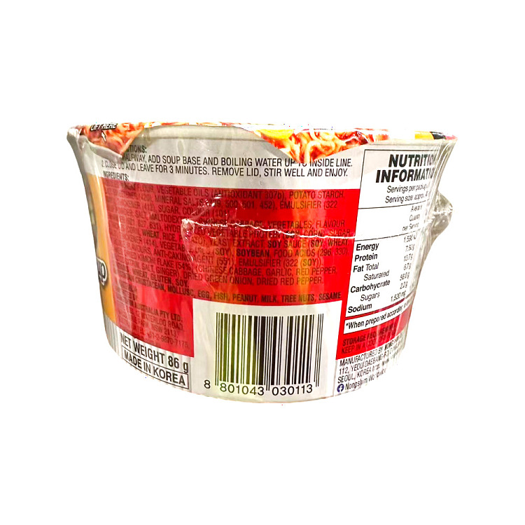 nongshim-kimchi-ramen-bowl-86g-2