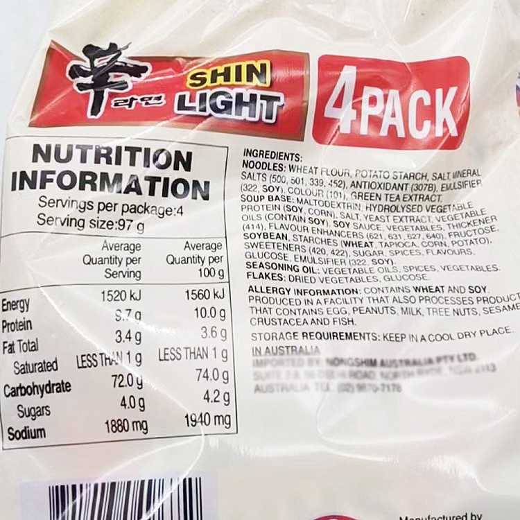 nonfried-low-fat-97g4-packs-of-388g-of-nonshin-ramen-2