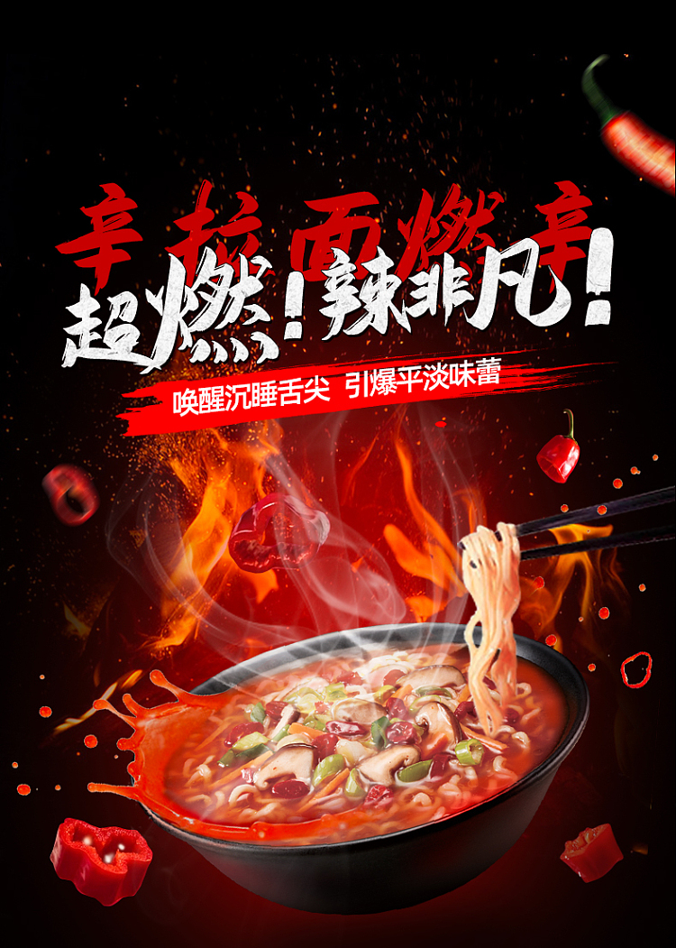 nongshims-spicy-noodles-super-spicy-120g5-packs-bag-1