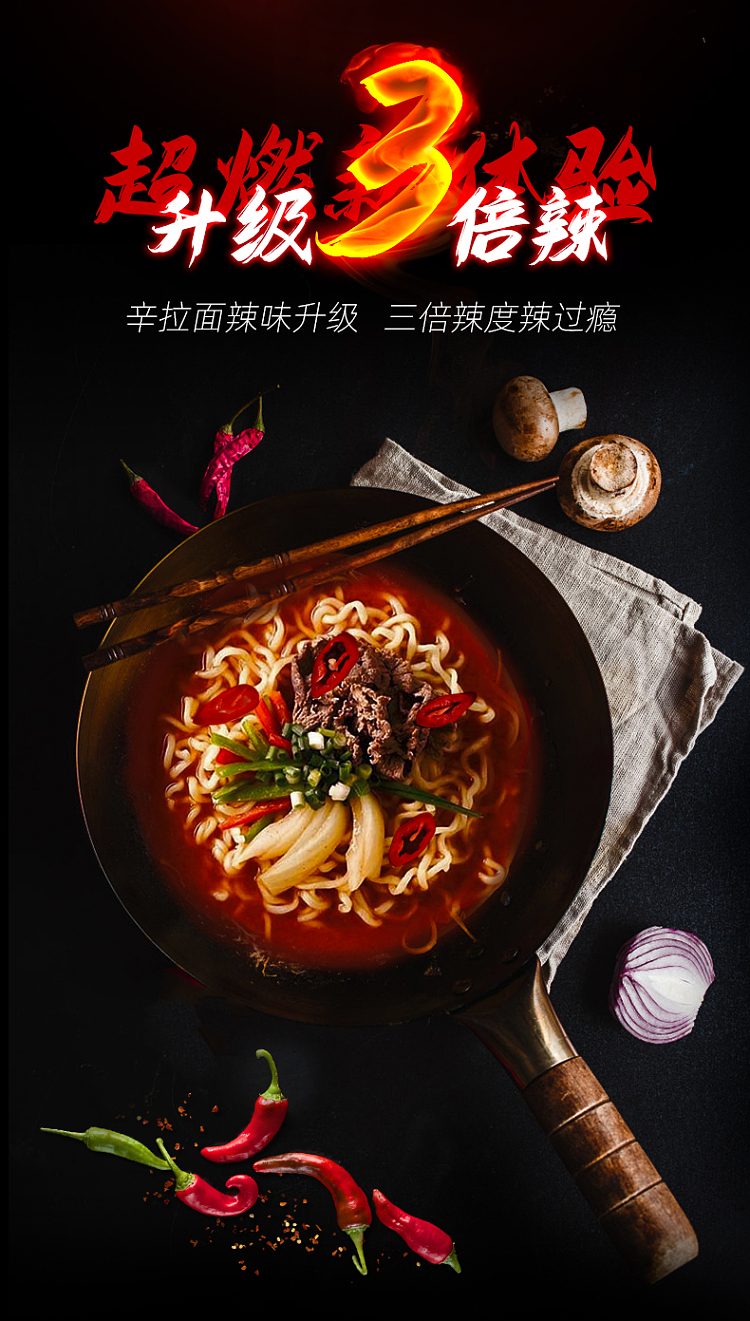 nongshims-spicy-noodles-super-spicy-120g5-packs-bag-2