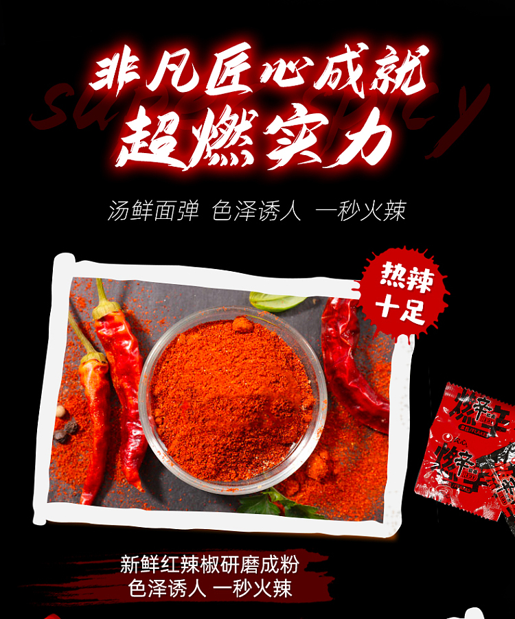 nongshims-spicy-noodles-super-spicy-120g5-packs-bag-3