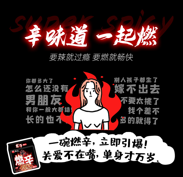 nongshims-spicy-noodles-super-spicy-120g5-packs-bag-8