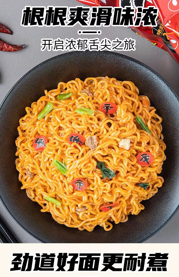 nongshim-noodles-spicy-fried-noodles-131g4packs-6
