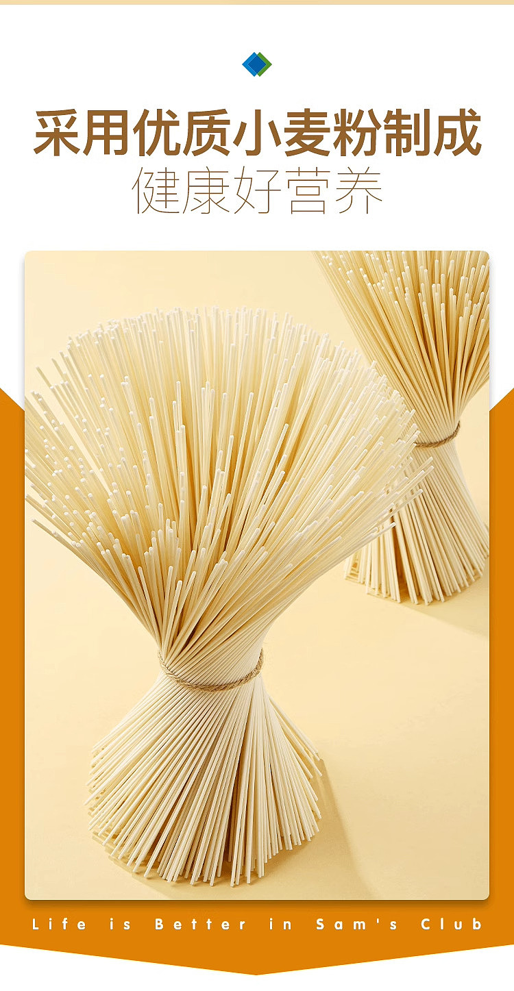 undefeated-korea-imported-wheat-noodles-15kg-sams-buy-2