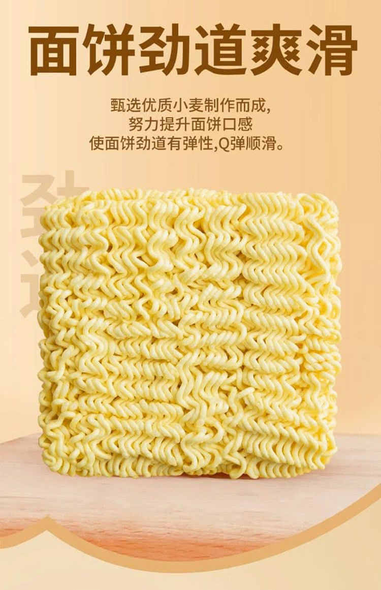 korea-imported-buckeye-kim-ramen-original-12-servings-in-144kg-sams-buy-10