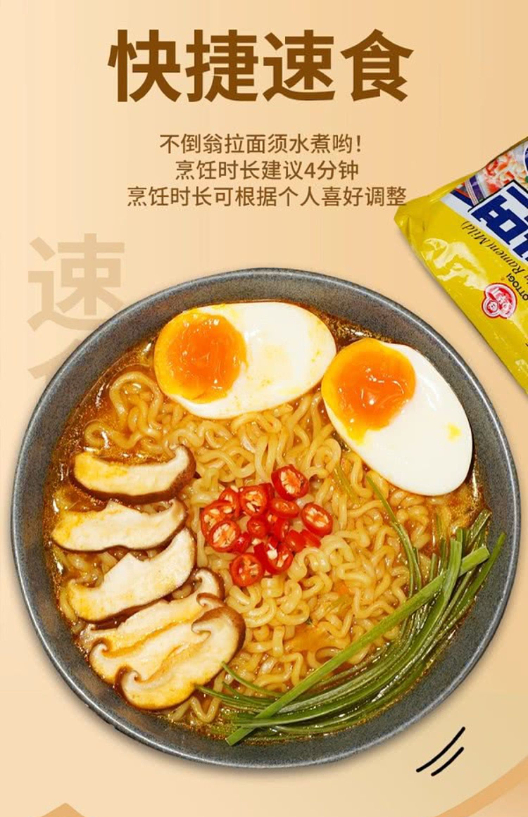 korea-imported-buckeye-kim-ramen-original-12-servings-in-144kg-sams-buy-5