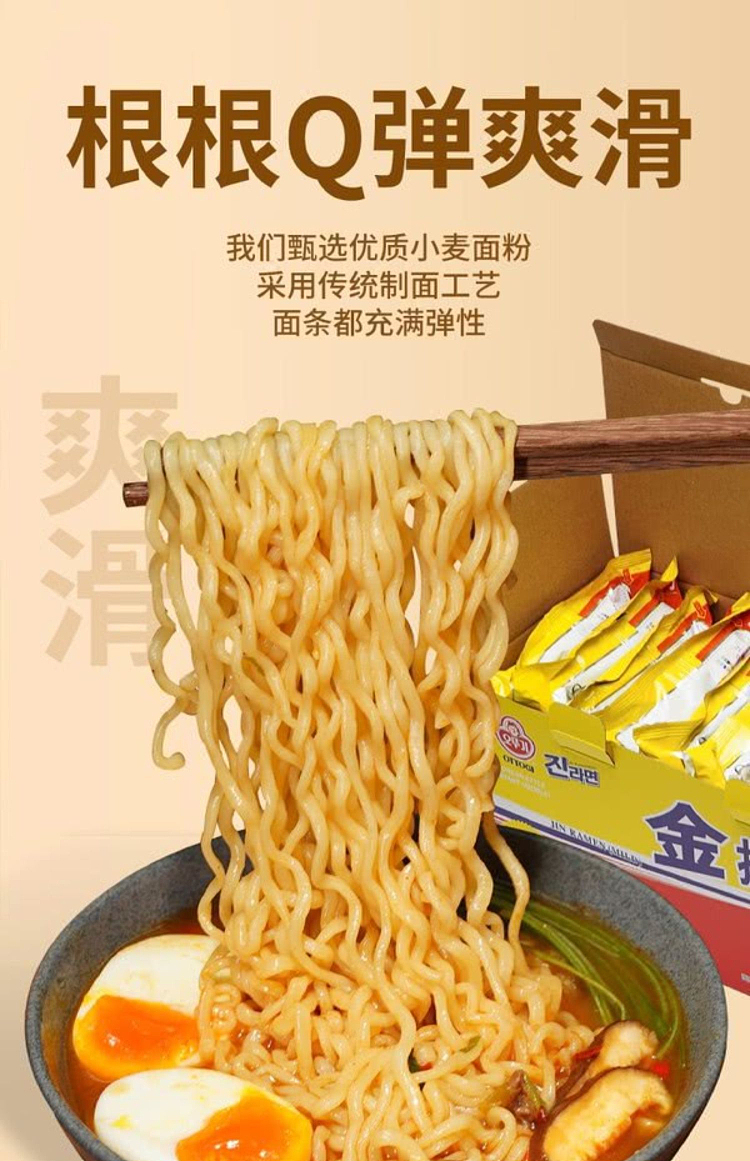 korea-imported-buckeye-kim-ramen-original-12-servings-in-144kg-sams-buy-7
