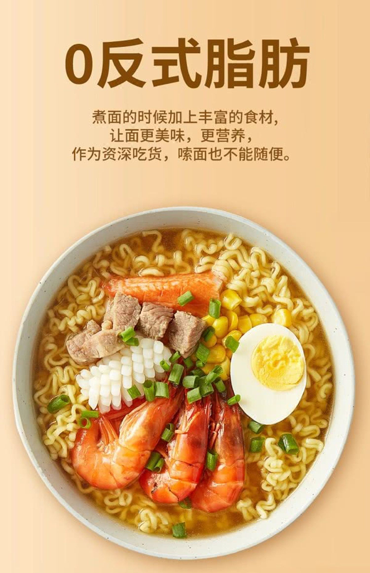 korea-imported-buckeye-kim-ramen-original-12-servings-in-144kg-sams-buy-9