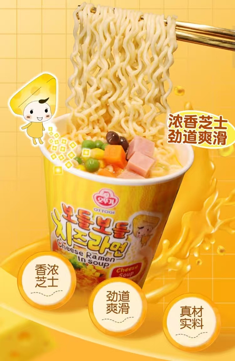 costco-china-no-fall-down-cheese-ramen-cup-noodles-62gx15-bucket-included-2
