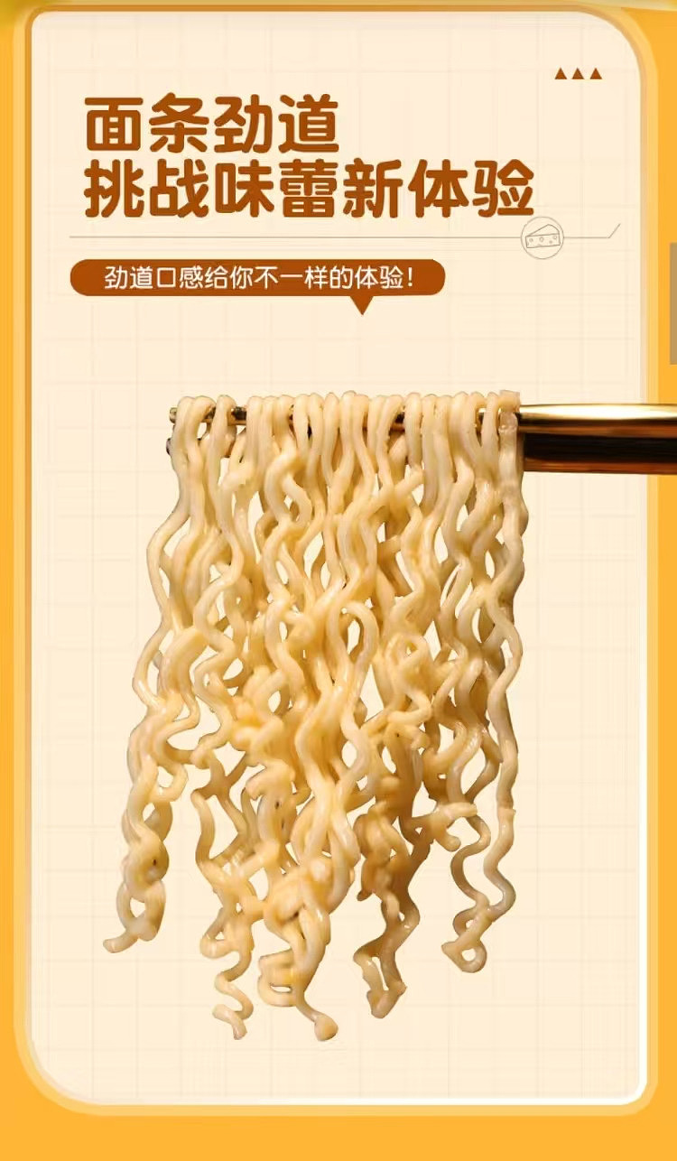 costco-china-no-fall-down-cheese-ramen-cup-noodles-62gx15-bucket-included-3