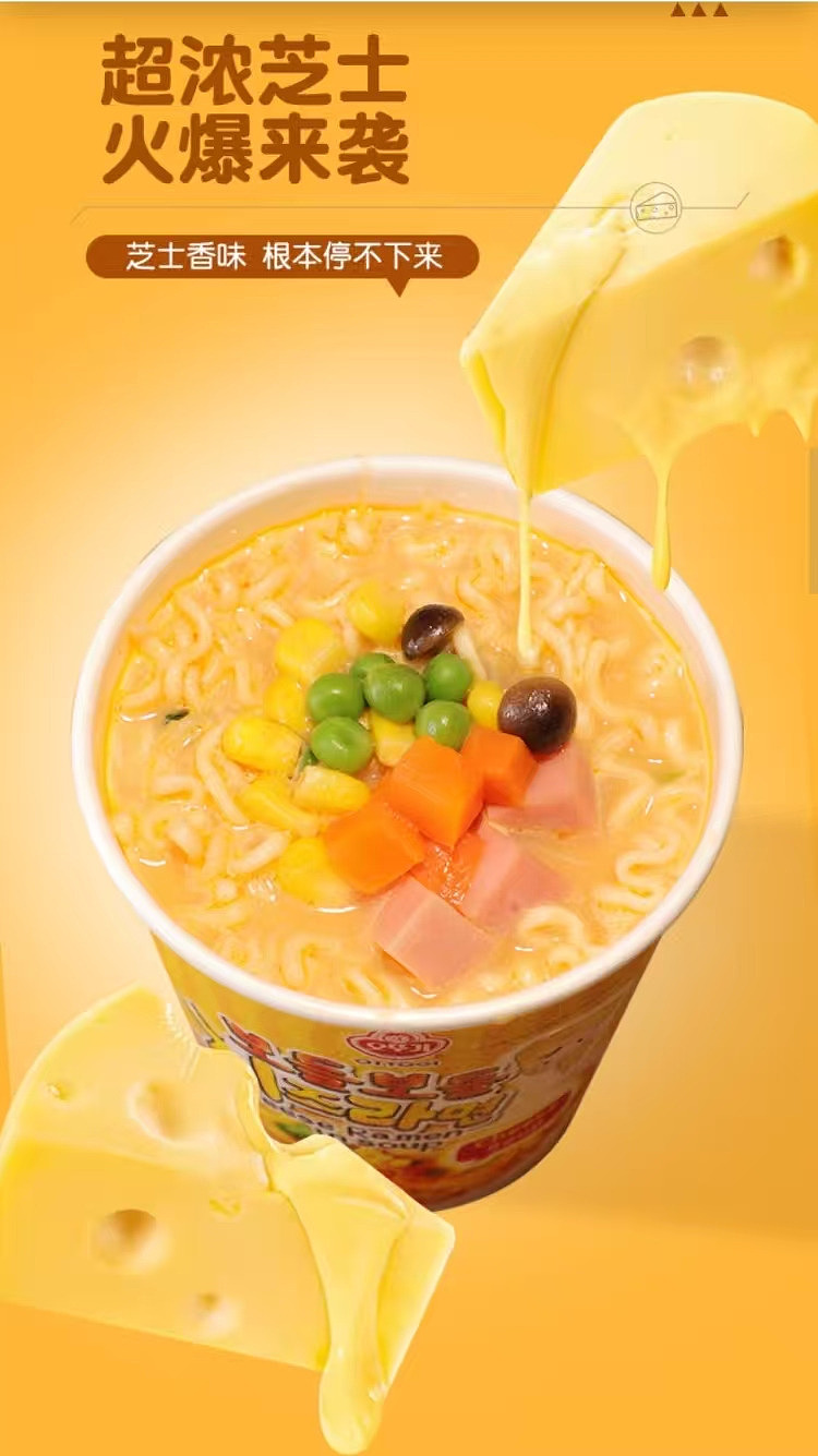 costco-china-no-fall-down-cheese-ramen-cup-noodles-62gx15-bucket-included-4