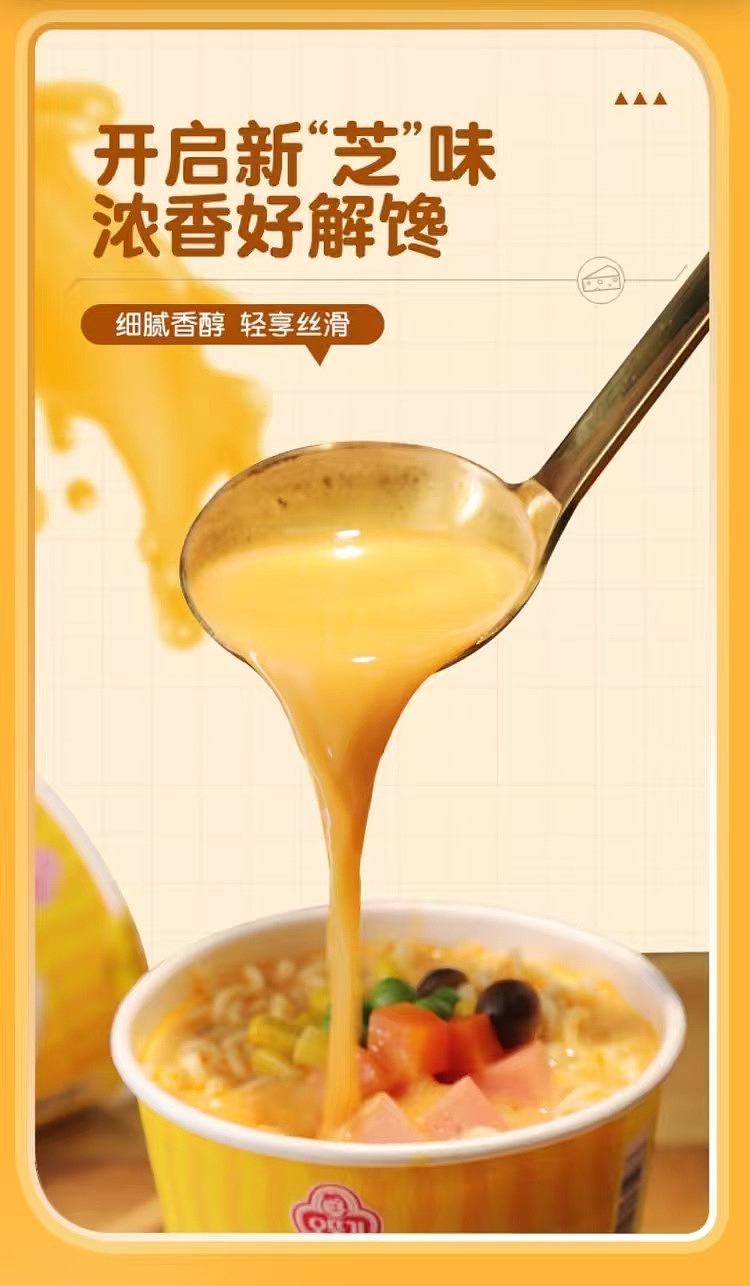 costco-china-no-fall-down-cheese-ramen-cup-noodles-62gx15-bucket-included-5