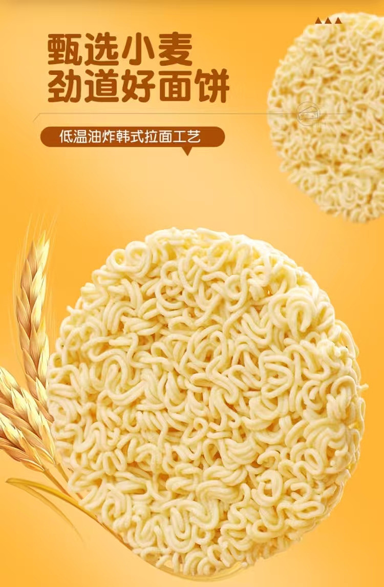 costco-china-no-fall-down-cheese-ramen-cup-noodles-62gx15-bucket-included-6
