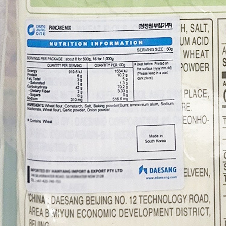 chungjungone-korean-pancake-powder-1kg-2