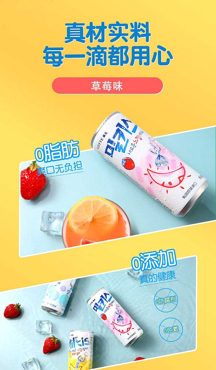 rakuten-milkis-milk-soda-strawberry-flavor-6-cans-6250ml-1