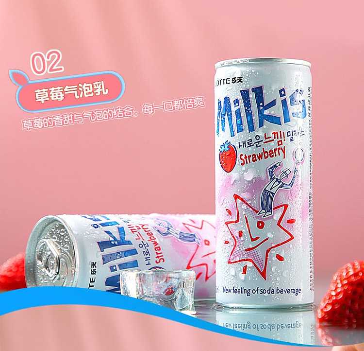 rakuten-milkis-milk-soda-strawberry-flavor-6-cans-6250ml-2