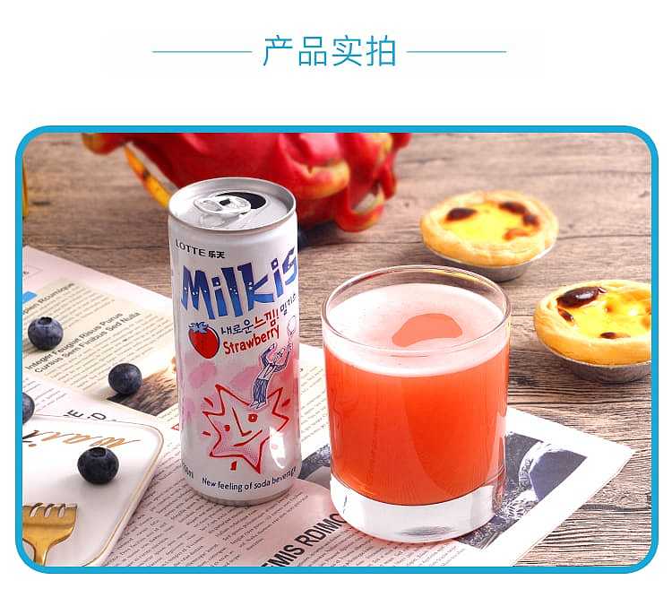 rakuten-milkis-milk-soda-strawberry-flavor-6-cans-6250ml-3