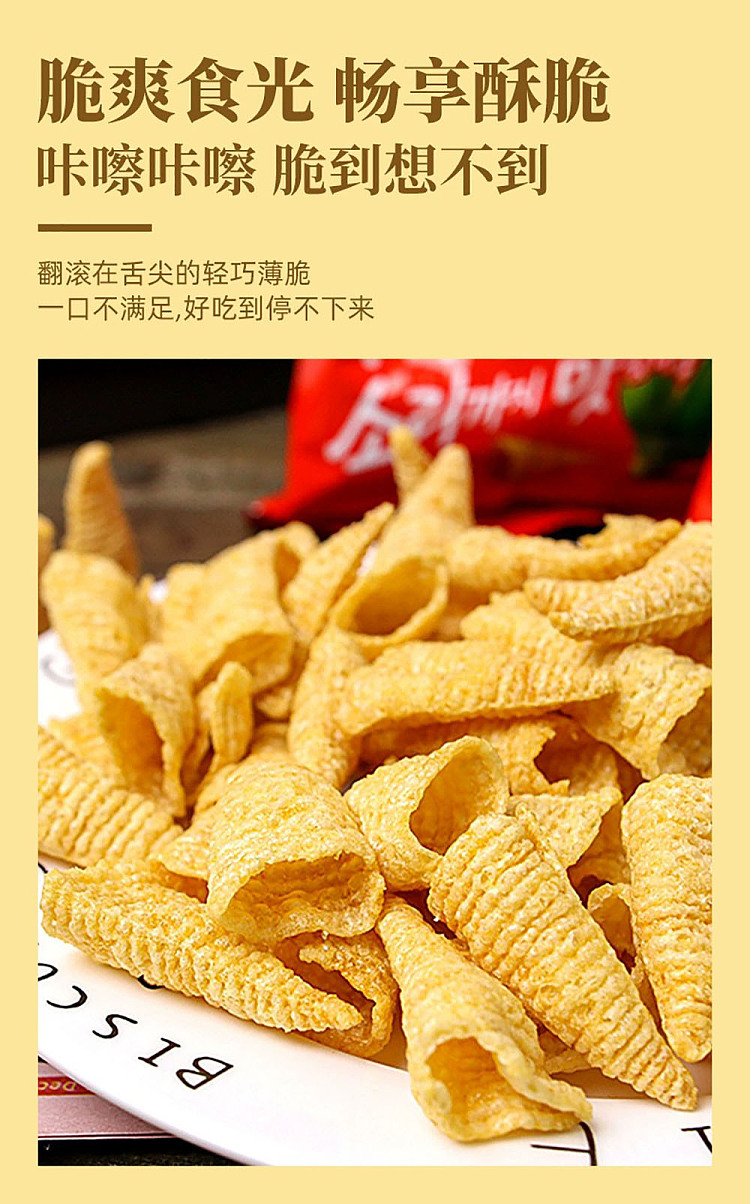 lotte-crackers-sweet-spicy-134g-2