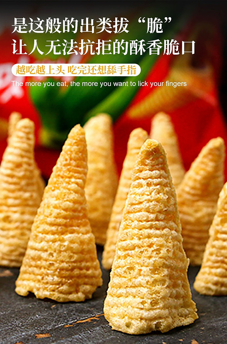 lotte-crackers-sweet-spicy-134g-3