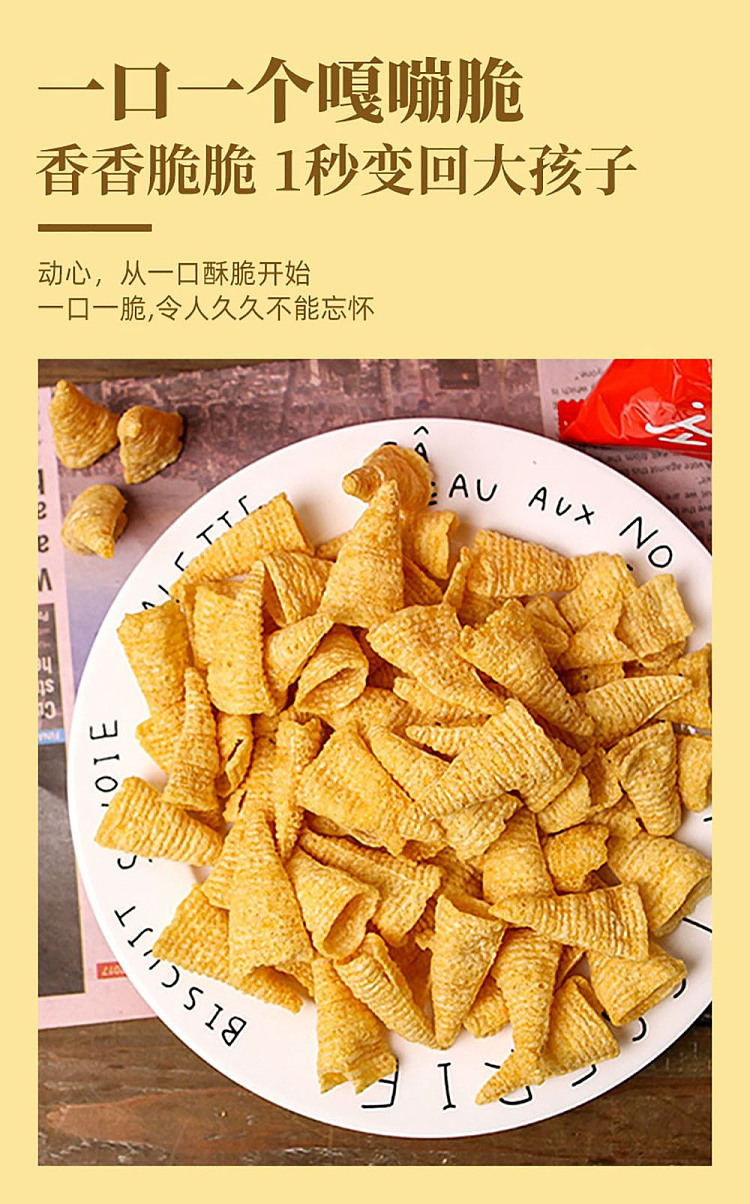 lotte-crackers-sweet-spicy-134g-4