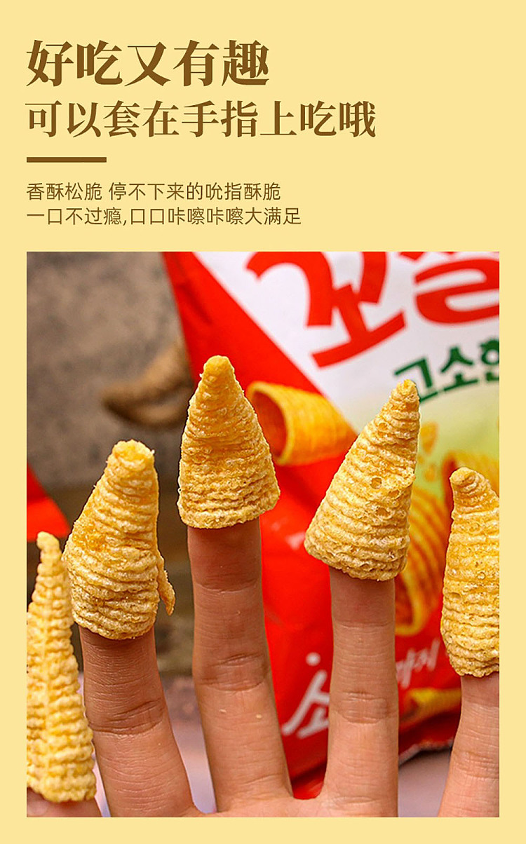 lotte-crackers-sweet-spicy-134g-5
